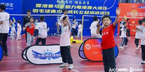 银河娱乐城-粤港澳青少年羽毛球公益培训系列活动在穗圆满收官
