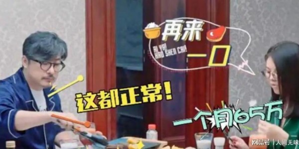 银河娱乐城-自作孽不可活！高调炫富的李湘再传“噩耗”，私生活被扒个底朝天
