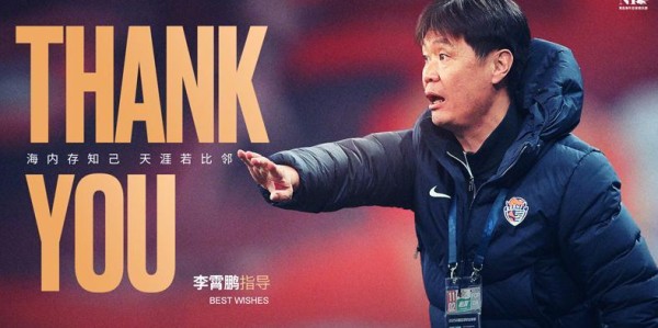 银河娱乐城app下载-2026联赛首位下课主帅产生！李霄鹏接手宁波？球迷：要不韩鹏去吧