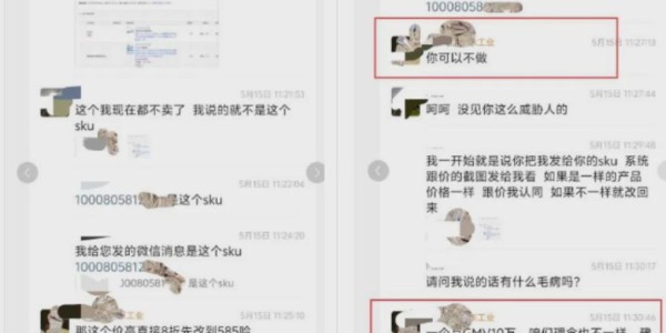 银河娱乐城官方入口-“宿迁阿斗”，国补都扶不起京东？